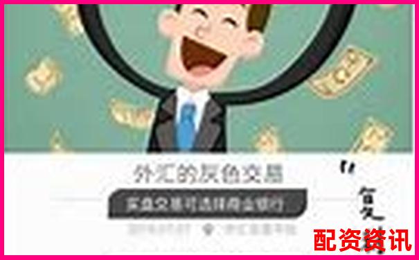 新手入坑必读：股票配资的骗局与真相-厦门东方配资中心电话