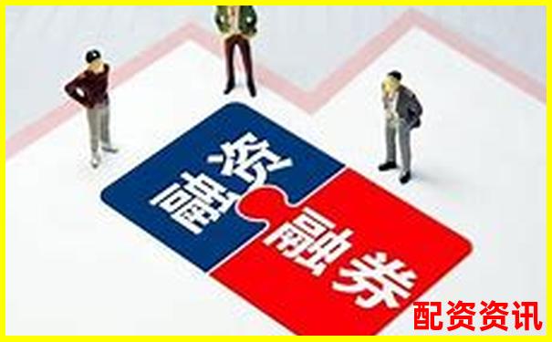 炒股杠杆会影响征信吗？新手必须了解的法律红线-做空美股赚100倍