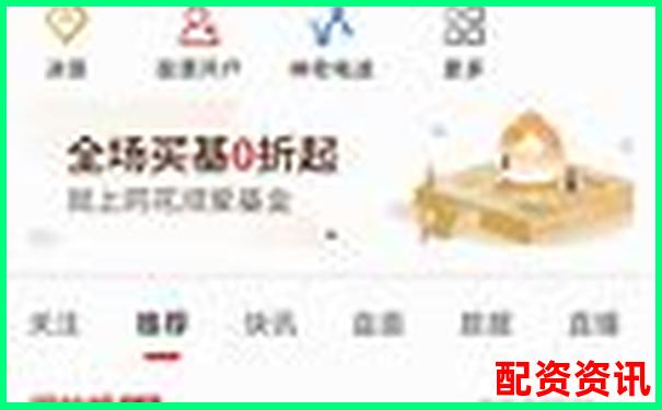 手机炒股开户要等几天？流程周期详解-股市杠杆最高多少倍了啊图片