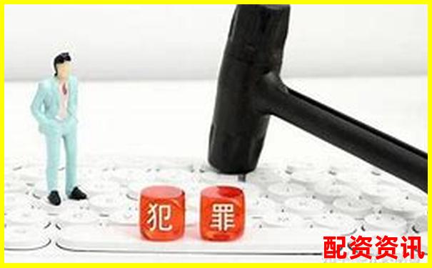 被骗过一次才知道：配资合同里最坑的三条条款-炒股网可信吗可靠吗