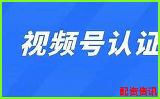 开户时是否需要视频认证？真实过程大揭秘-期货配资平台app