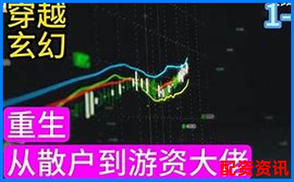 从散户视角看暴涨神话：如何抓住1000倍人生翻身仗？-股票配资平台查询网站官网下载
