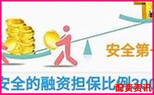 股票杠杆越高越好吗？看完你就明白了-股票那个平台开户比较好