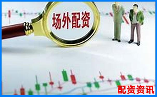 股票配资合同是否具有法律效力？风险责任谁承担？-告诉我一个股票配资公司