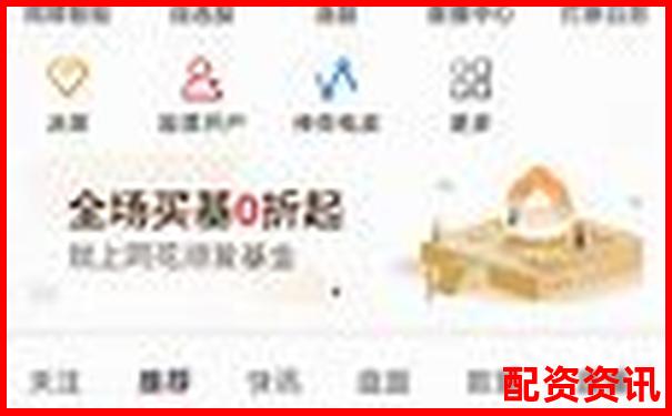 手机炒股怎么开户？新手第一次实操全流程