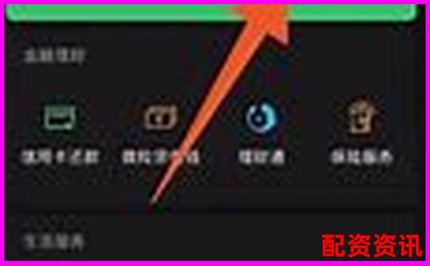 炒股10倍杠杆软件如何绑定银行卡？提现流程详解-未来可能涨1000倍的股票是什么