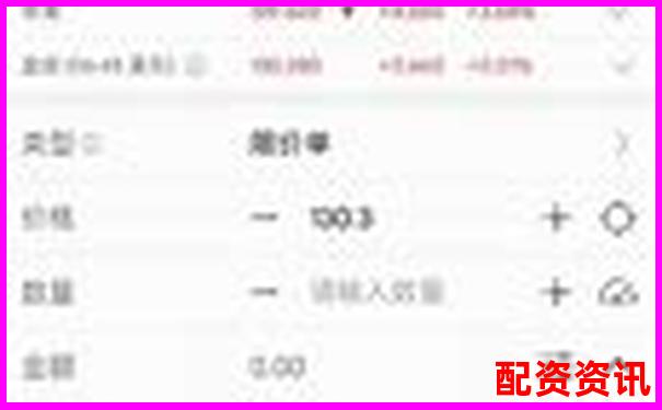股票配资平台哪家支持夜盘交易？适合夜猫子的选择-股票怎么开通杠杆配资