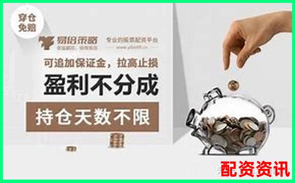 哪些APP提供实盘10倍杠杆配资？高人气平台大推荐-股票可以炒杠杆吗为什么