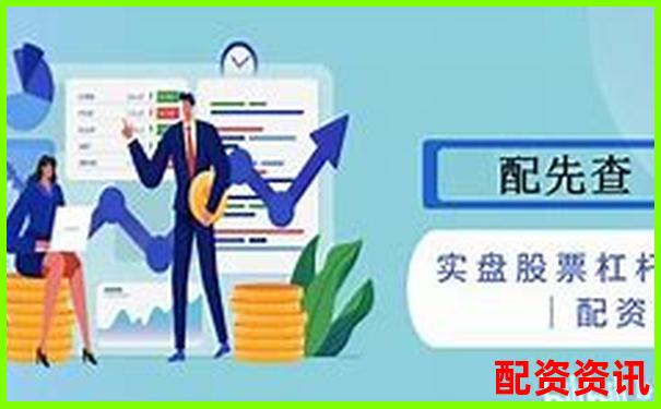 新手怎么用10倍杠杆提高收益？实战技巧分享-期货交易平台都有哪些