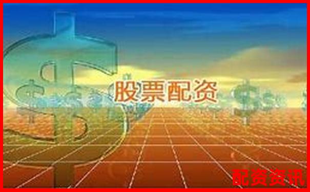 配资利息一天多少钱？新手必算清楚的成本账-btc125倍杠杆