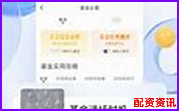 新手炒股开户哪个平台好？这3家被用户强烈推荐-十倍杠杆跌多少会爆仓股票