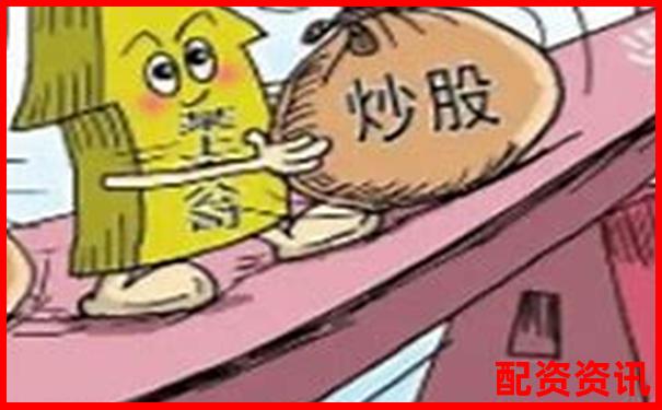 用10倍杠杆炒股最忌讳哪些行为？避坑清单曝光-怎么杠杆炒股 举例