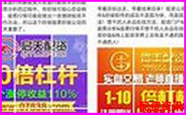 2025年低利息配资平台推荐：哪家更适合长期操作？-股指期货 几倍杠杆怎么算