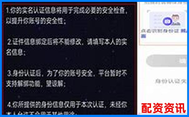 开户平台要实名认证安全吗？数据保护说明-杠杆倍数如何计算出来