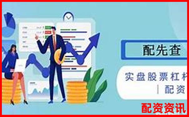 为什么越来越多新手选择10倍杠杆炒股？优缺点分析