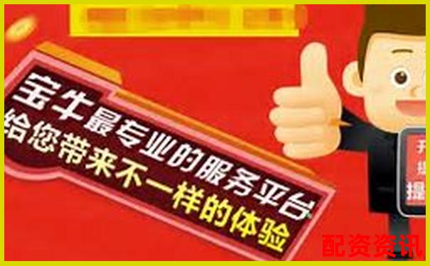 有哪些“看起来很正规”的配资平台其实不安全？-融资租赁杠杆倍数上限