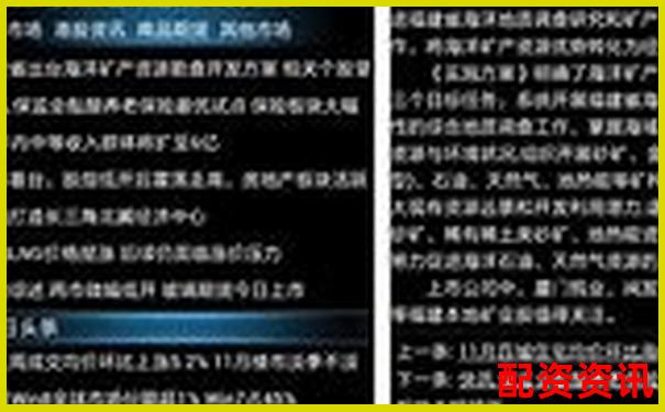 手机炒股开户后怎么选股？附智能选股推荐工具-杠杆平衡的原理是什么