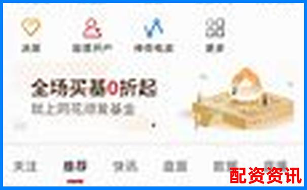 手机炒股怎么开户最适合打新股？-股票配资 176peizi.com