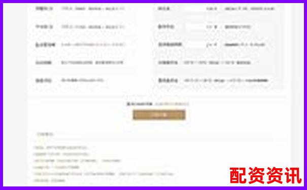 为什么很多配资用户“到死都以为是实盘”？-股票100倍杠杆t加0平台口碑