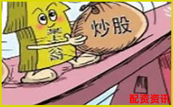 炒股杠杆账户如何避开“诱多陷阱”？图解讲解-期货20倍杠杆跌多少会爆仓呢