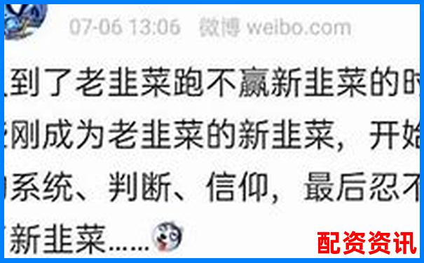 “看别人赚钱我也想配资”，这想法真的太危险了！-在线配资平台开户要多久