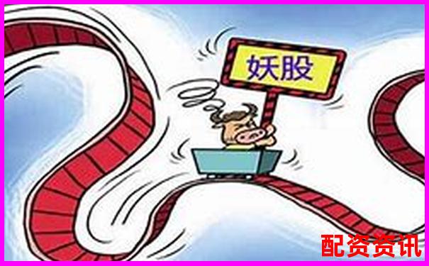 操作大妖股需要具备哪些心理素质？