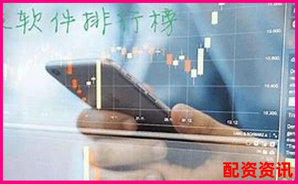 哪些炒股平台最安全？中国十大正规平台强势上榜-t加0股票交易平台