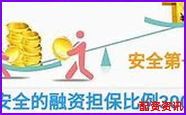 杠杆炒股平台注册信息查询攻略：教你甄别真假公司