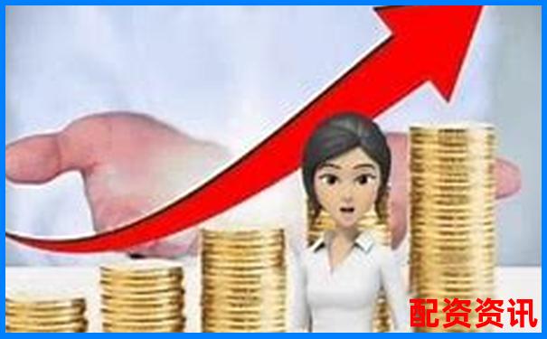 为什么配资新手总是最后一个接盘？