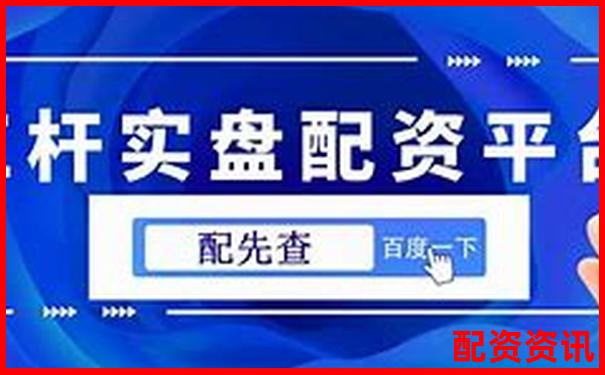 10倍杠杆平台合规性如何判断？新手识别三要素-凯盛新材未来可能涨100倍的股票