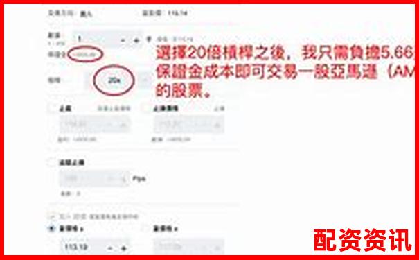 实战操作中10倍杠杆账户如何“打一枪换一个股”？-期货100倍杠杆怎么弄