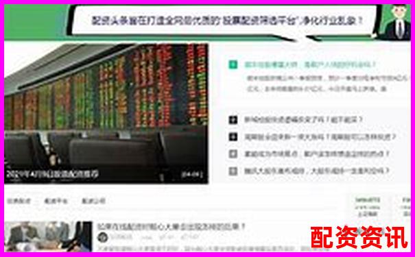 正规配资平台有没有评级标准？实测这些平台得分排行-股票什么是杠杆资金