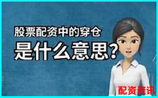 哪些配资平台支持多账户绑定？适合团队操盘者-一个股票涨多少翻倍