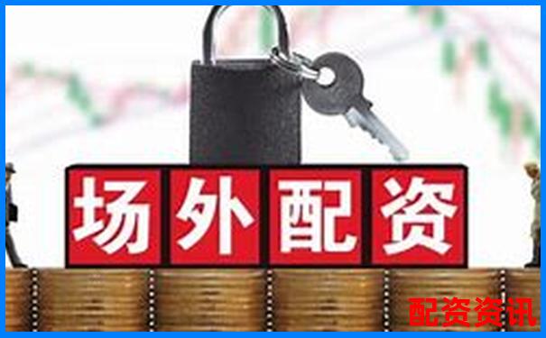 股票配资合法还是灰色地带？2025年最新政策全解读-北京配资平台app