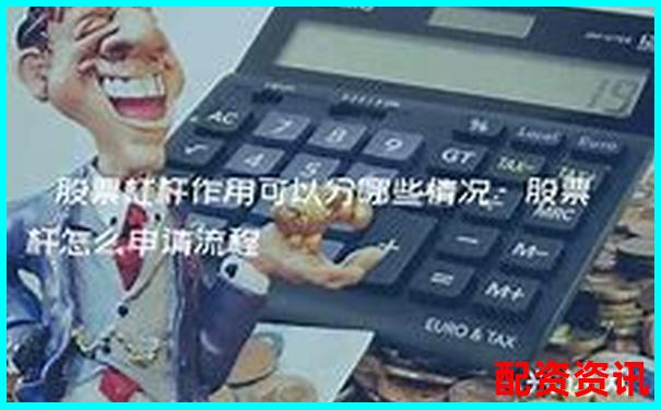 多倍杠杆账户如何提高胜率？操盘技巧深度分享-十大股票配资交易平台排行榜