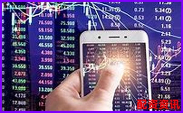 手机炒股开户买卖操作界面长什么样？演示图解-股票配资平台官网查询入口