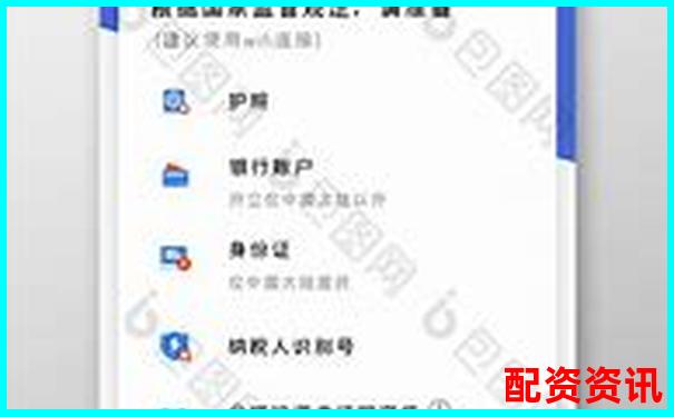 新手开户平台体验对比：界面简洁+操作易上手-杠杆倍数说明什么意思