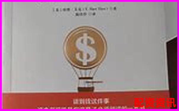 炒股杠杆亏损本金怎么办？新手心理建设指南-股票里面杠杆怎么算
