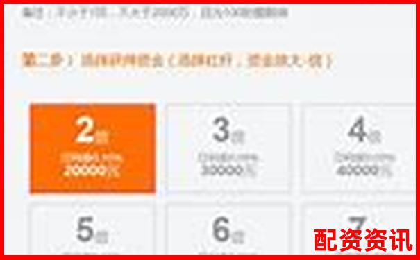 全国配资平台大盘点：地域是否影响使用体验？-好的期货平台有哪些