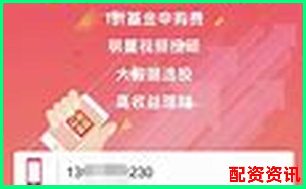 手机开户炒股能做量化投资吗？支持平台汇总-货币杠杆怎么选倍数