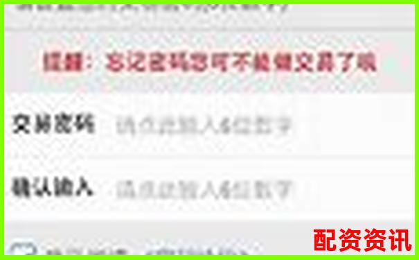 手机开户炒股有哪些陷阱要小心？新手防坑指南-股票杠杆最高几倍怎么算收益的呢知乎