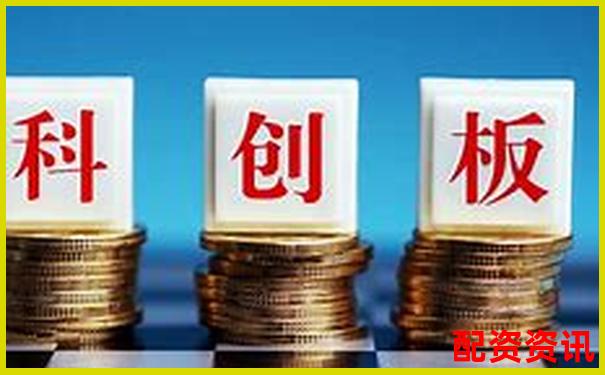 中国十大正规平台是否支持科创板、新三板？