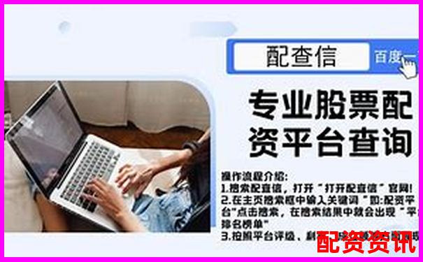 炒股10倍杠杆软件是否有赠金-返佣？附各平台优惠政策-1万10倍杠杆能挣多少钱