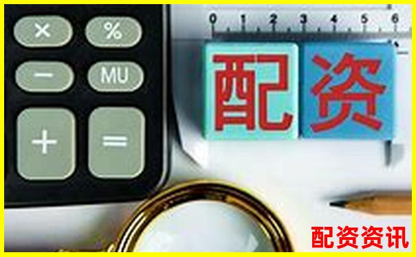 配资平台不给出金怎么办？真实维权案例分享