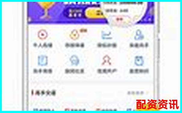 新手炒股开户平台推荐：适合练手的模拟盘平台有哪些？-可靠的股票配资平台