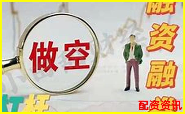 股票杠杆和融资融券有何不同？一文对比-股票杠杆几倍比较合适啊