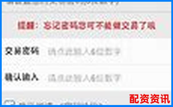 手机炒股开户流程全纪录，从注册到下单-股票10个涨停板翻几倍