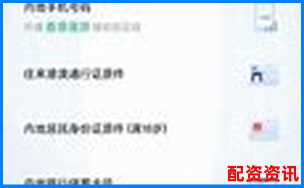 开户失败了怎么办？新手第一次开户常见问题汇总-加杠杆炒股亏了怎么办