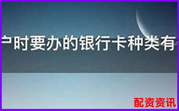 第一次炒股开户选哪个银行更好？-股票翻倍需要几个涨停