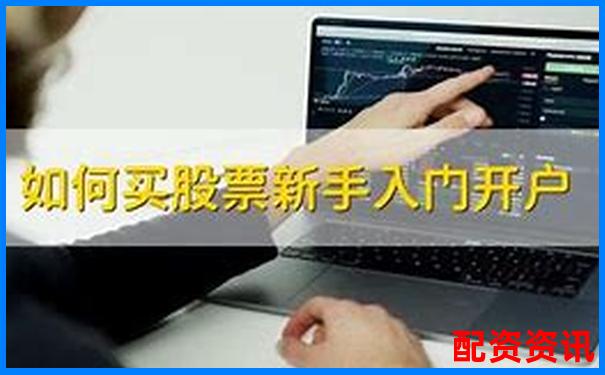 新手必读：开户炒股哪家平台支持快速风控保护？-10倍杠杆币是什么意思啊